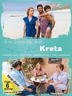 Постер: Лето на Крите