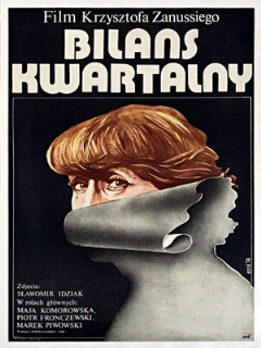 Постер: Квартальный отчет