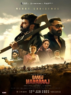 Постер: Разбойник Махарадж