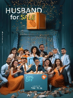 Постер: Муж на продажу