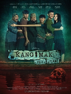 Постер: Канг Мак