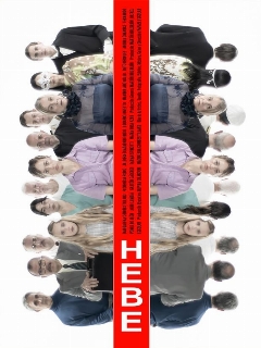 Постер: Геба