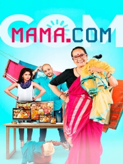 Постер: Мама.com