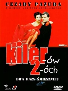 Постер: Киллер 2