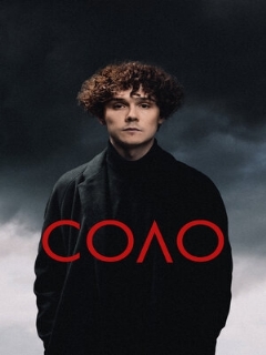 Постер: Соло