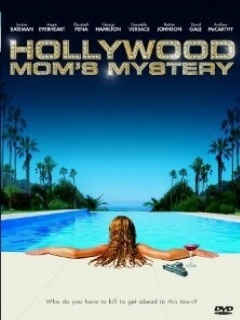 Тайна голливудской мамы