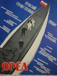 Постер: Орел