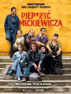 Постер: На хрен Мицкевича