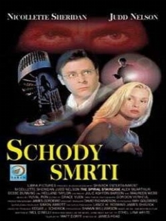 Постер: Винтовая лестница