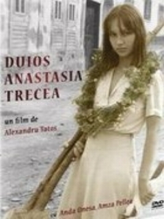 Постер: Скорбно Анастасия шла