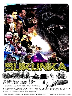 Постер: Саканка