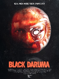 Постер: Черная дарума