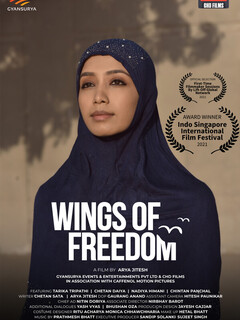 Постер: Крылья свободы