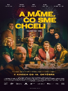 Постер: Имеем, что хотели