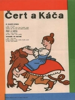 Постер: Катечка и черти
