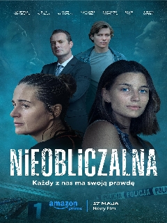 Постер: Непредсказуемость