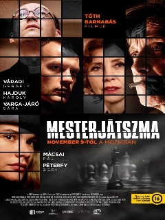Постер: Мастерская игра