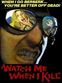 Смотри, как я убиваю