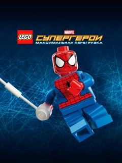 Постер: LEGO Супергерои Marvel: Максимальная перегрузка
