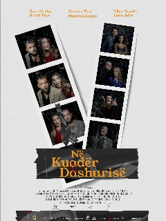 Постер: Любовь в кадре