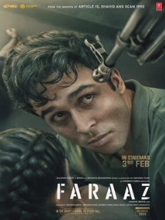 Постер: Фараз