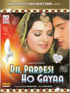 Постер: Dil Pardesi Ho Gayaa