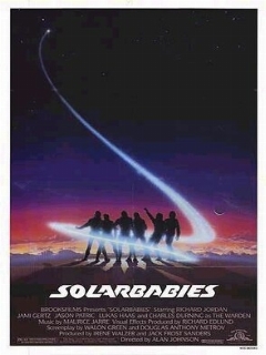 Дети солнца