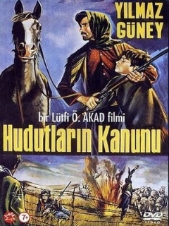 Постер: Закон границы
