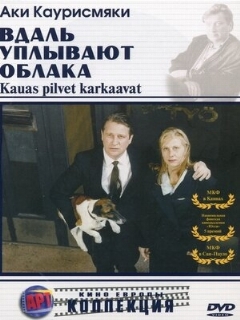 Постер: Вдаль уплывают облака