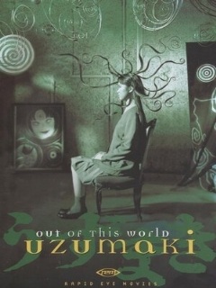 Постер: Спираль