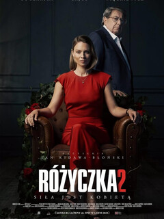 Постер: Розочка 2