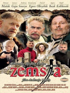 Постер: Месть