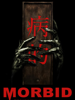 Постер: Morbid