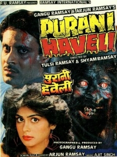 Проклятый дом