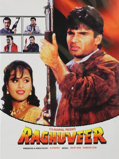 Постер: Raghuveer