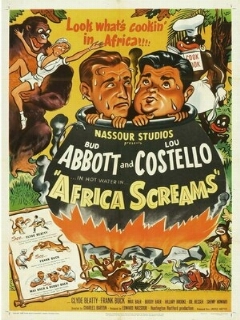 Африка зовёт