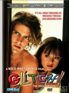 Постер: Загвоздка, или Придурки в Голливуде