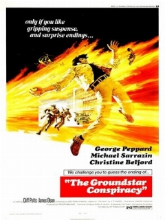 Граундстарский заговор