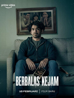 Невинная месть