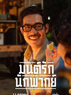 Жила-была звезда