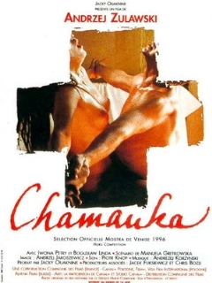 Постер: Шаманка