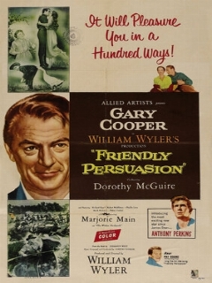 Дружеское увещевание