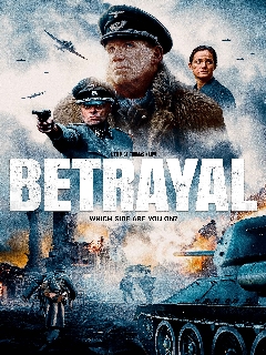 Постер: Безграничное предательство