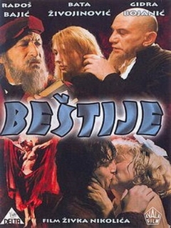Постер: Бестии