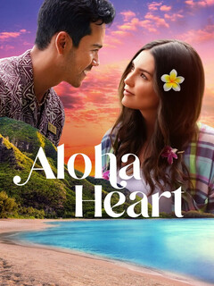 Гавайи в сердце