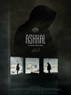Постер фильма «Ashkal»