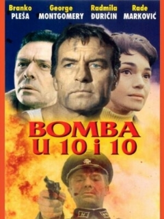 Постер: Бомбы в 10:10