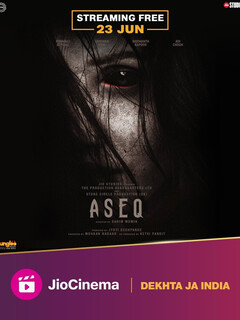 Постер: Aseq