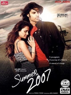 Постер: Лето 2007