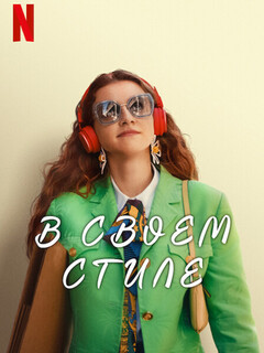 Культ Мерве